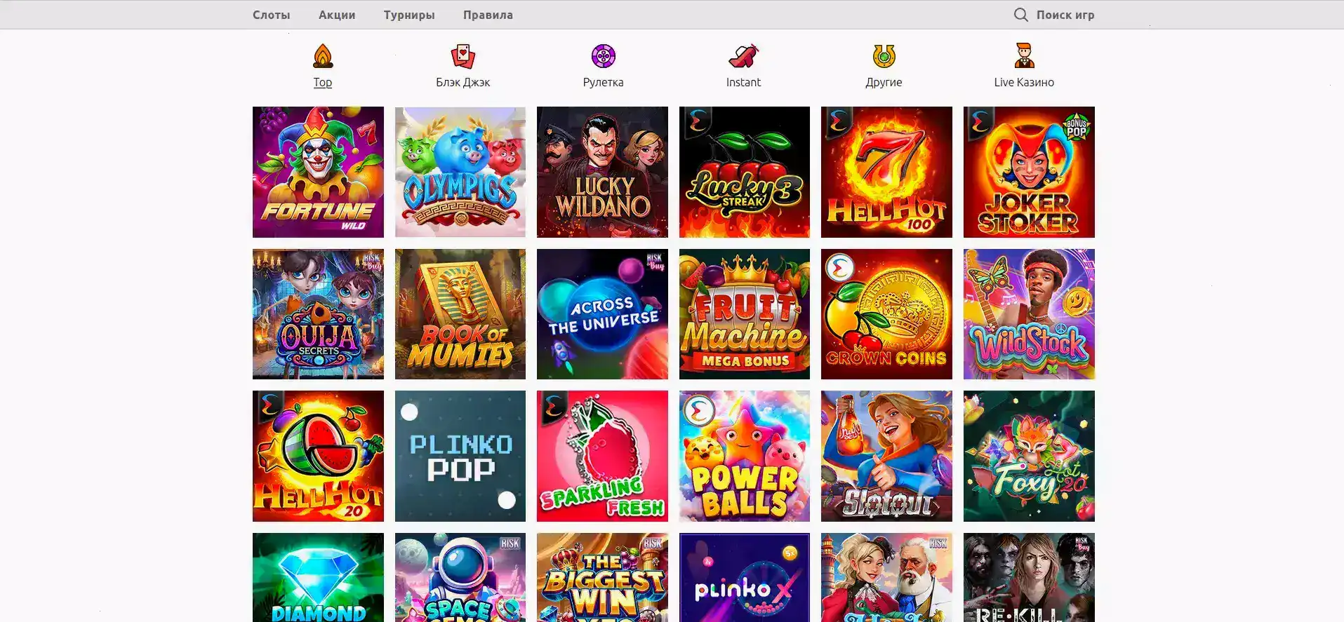 Игровой процесс в слоты казино